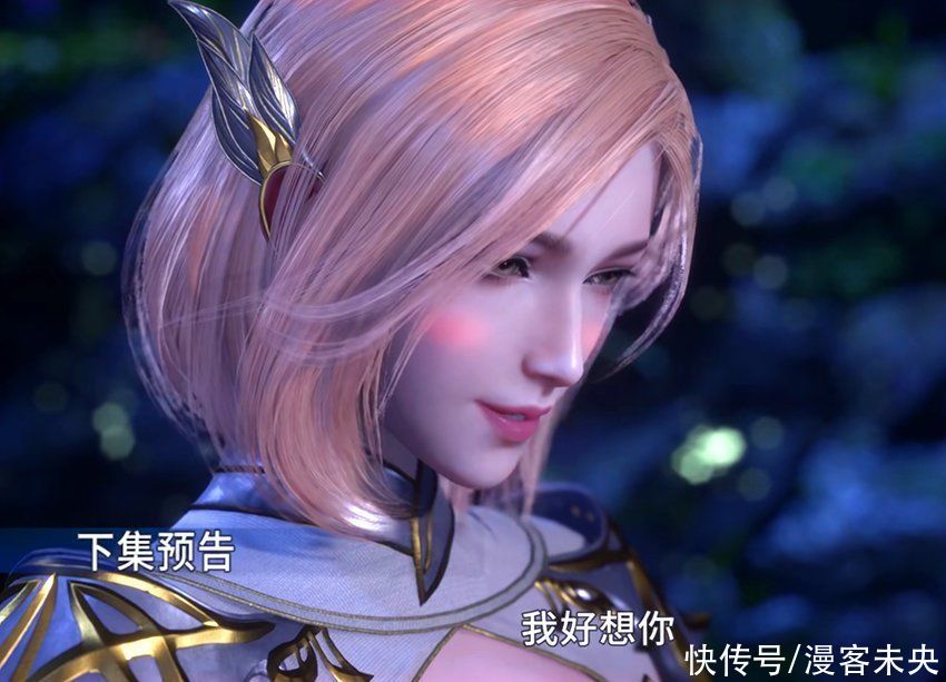 唐三|斗罗大陆：焱送给胡列娜的糕点，被她拿去给了唐三，把他给气炸了