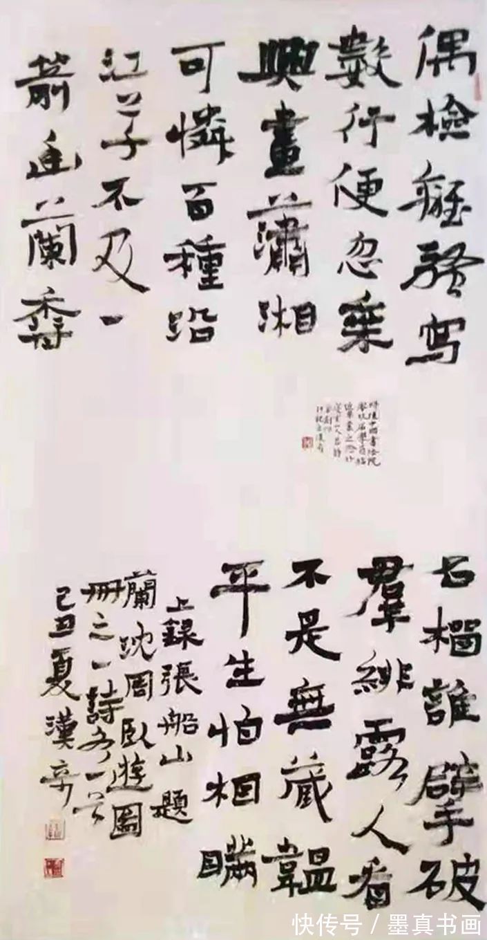 中国书法@「刘汉奇」｜丹青追梦 水墨本色-中国当代书画名家个人云展览