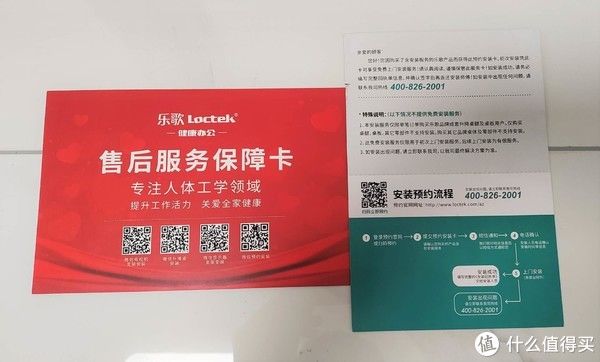 桌板|再次装修那些事 篇九：新家终于有了属于自己的升降桌，乐歌LIFT1 DIY组装不费劲，孩子比我玩得还高兴