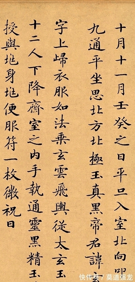 云水禅心","m":"ed31a78dc58c86b2a7906419a1f94e9dab9dd39","nlabel":"stat_1313541748:zm.news.so.com:5rS75aKo5Lmm5paL,pageType_zmt,glevel_3","ntag":"tculture;sculture_文化;kart_1:书法;kart_1:《云水禅心》;call_P:全类:古文