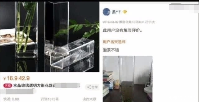 淘宝卖家秀|与众不同的淘宝卖家秀，最后一张图仿佛“贞子附身”网友：辣眼睛