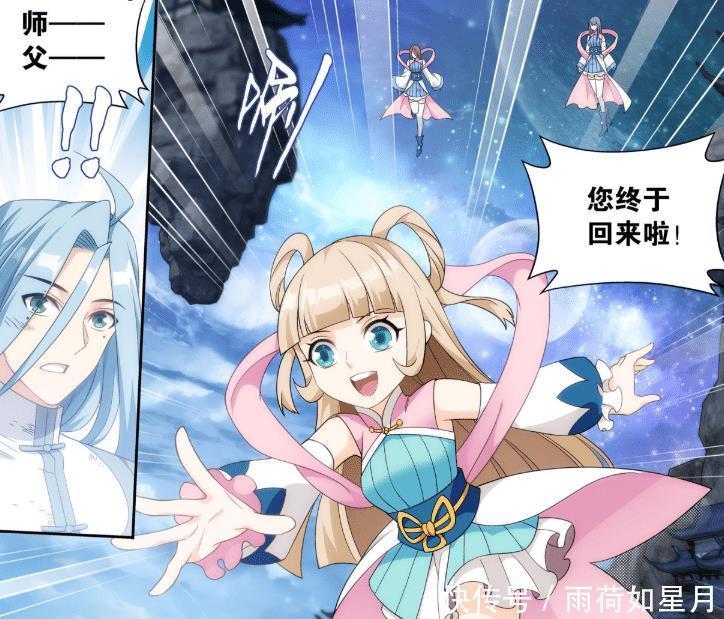 登场|斗破苍穹458话抵达星陨阁,萧炎有救,美杜莎和萧潇登场!