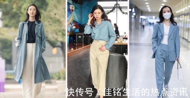 高级感 “雾霾蓝”可显高级感了,照着这3点穿搭思路,显白又显质感!