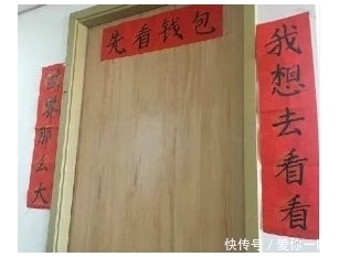 偿命|笑死人不偿命的对联!你知道多少