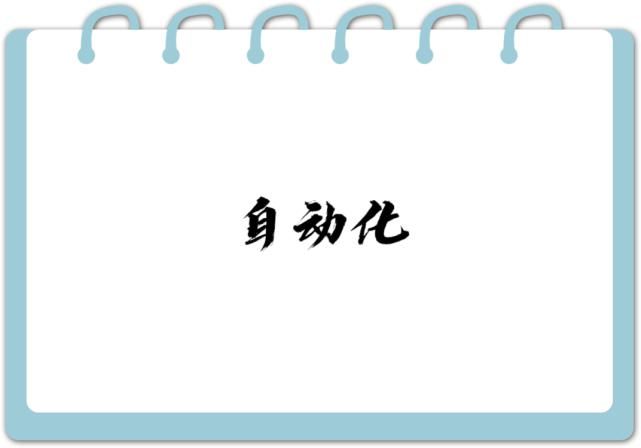 济南大学一流本科专业建设点增至28个！