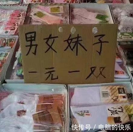 |搞笑图集：一个宿舍42个学生，网友：养猪都不敢这么养啊