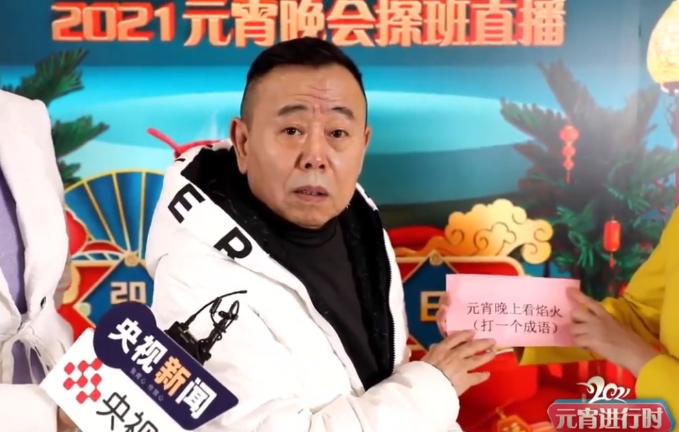 央视元宵晚会:康辉李梓萌主持,孙涛演小品,孙楠合作容祖儿