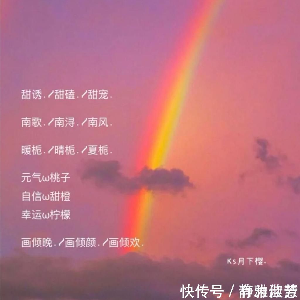 大雨|温柔小众网名满天都是星星 好像一场冻结了的大雨