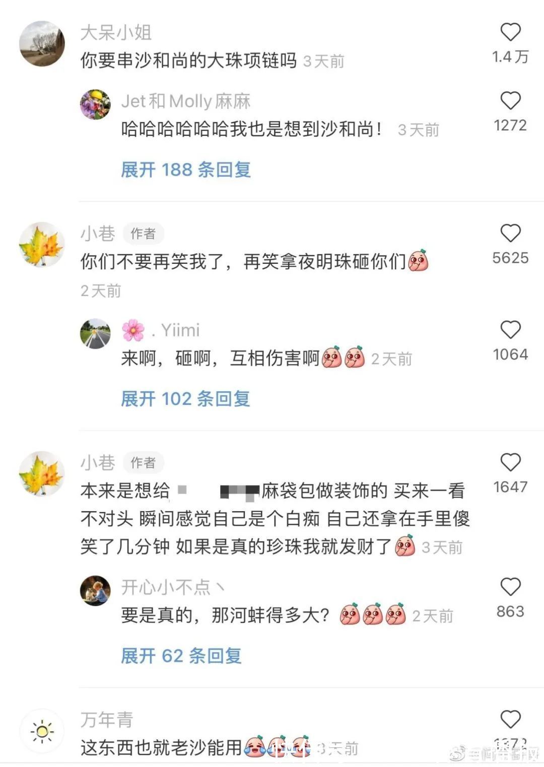 车轮子|搞笑:网购需谨慎,尺寸别看错,这尺寸是您想要的吗