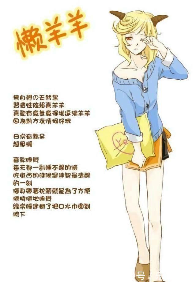 灰太狼|喜羊羊与灰太狼:这些角色拟人化之后,红太狼简直不要太美