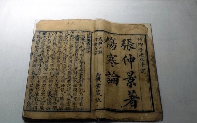 夫妻|张仲景枸杞泡水加点“料”，六旬也能行夫妻之道