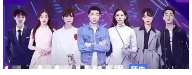 芒果tv|李宇春被曝与奥运冠军抢C位?她是为国争光了吗?主办方发声辟谣