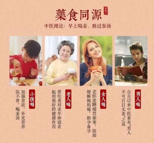  喝上一小碗|冬季，早上空腹喝“一物”，健脾胃、除湿气、提高免疫力~简单有效！