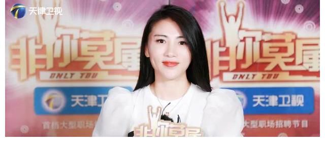 「非你莫属」艺术女生多年打拼，经验丰富登台求职