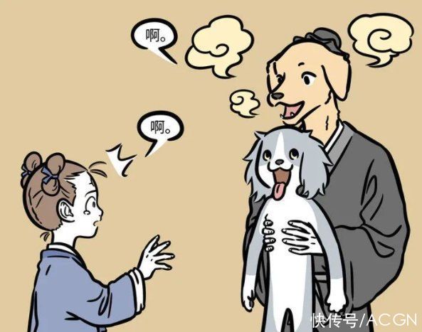 西游记|非人哉：小杨戬想把哮天变成人，结果变成了憨憨，还把仆人给坑了