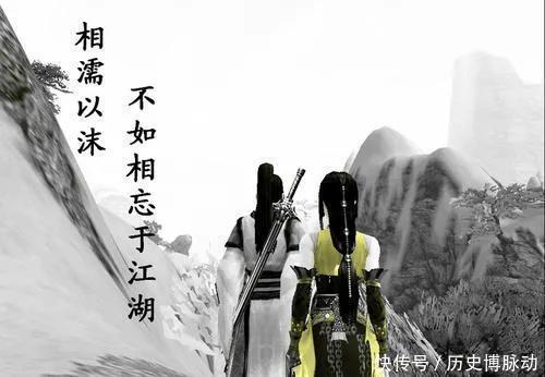 金庸小说续写:假想郭襄与张三丰的情事,缘起“神雕侠”杨过