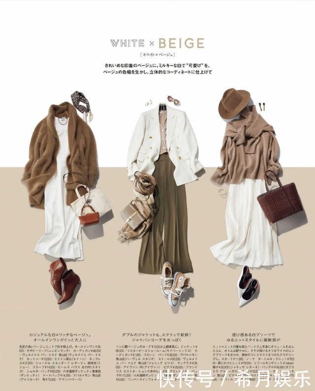 上班穿搭气质最重要,24套简约知性穿搭示范,照着穿惊艳办公室