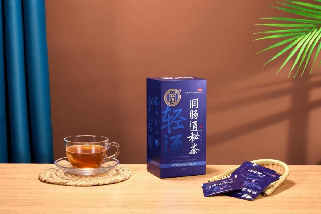 润肠通秘茶|新春佳节备好轻通润肠通秘茶，轻松过年“不添堵”！