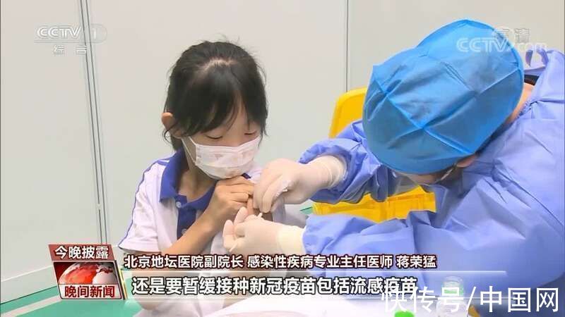 感染性疾病|寒潮来袭 关于疫苗这些问题要知道