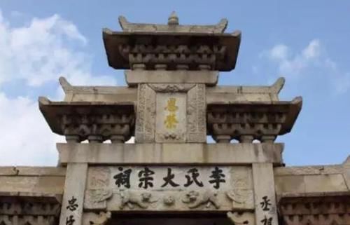 福建这座李氏大祠堂，始建于1836年，被誉为“客家第一祠”