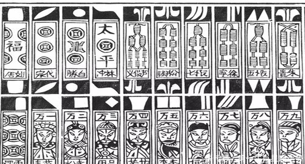 距今|麻将牌又叫“叶子戏”,距今有1000多年,你知道它的历史吗?