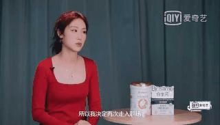 级别|这综艺翻车翻出了教科书级别