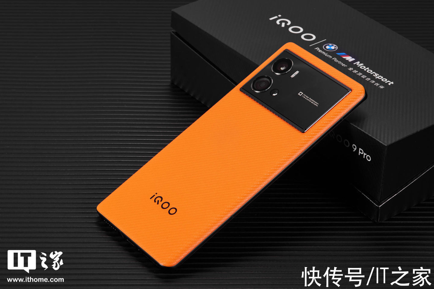 超广角|「IT之家评测室」iQOO 9 Pro 深度体验：iQOO 全能旗舰的新征程