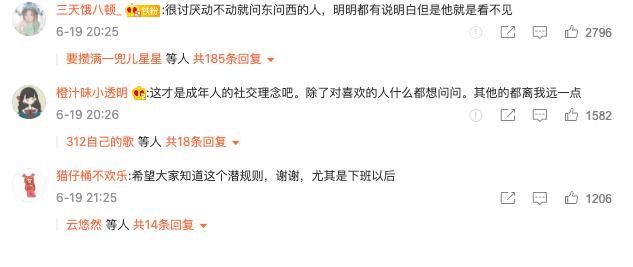 李雪琴|(zhì)成年人的社交潛規(guī)則，都在這部綜藝?yán)锪?
onload=