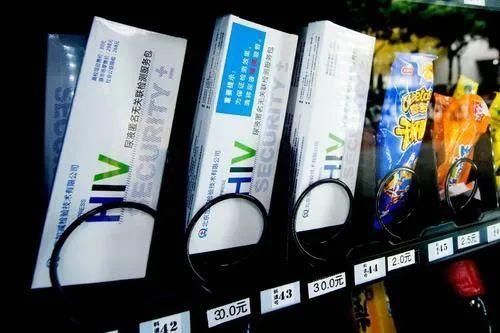  HIV检测|【北京疾控提醒您】艾滋病检测的n种选择