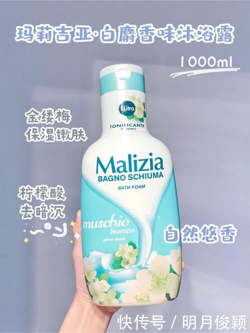 质地|16岁高中生美白好物，让你体验从头白到脚的感受！