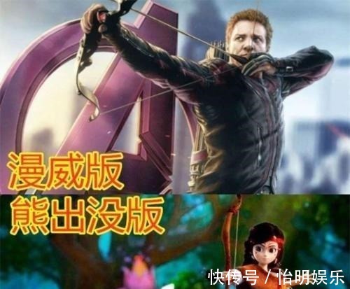 纳雅|熊出没版漫威上映?钢铁侠帅到不敢认,看到绿巨人后笑出猪叫!