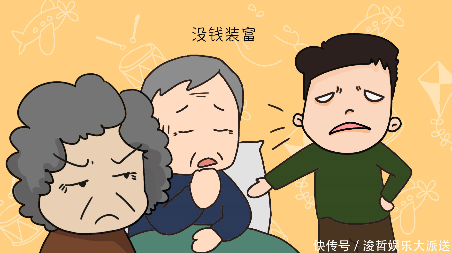 家庭|为啥贫困家庭养出的“败家子”居多?3种原因一针见血,很现实