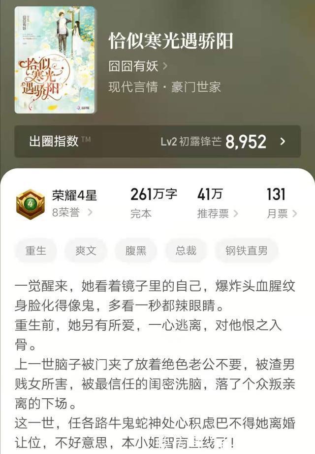 高冷男神|几本笑料百出的极品小说,文笔给力有看头,实力搞笑一路欢乐到底