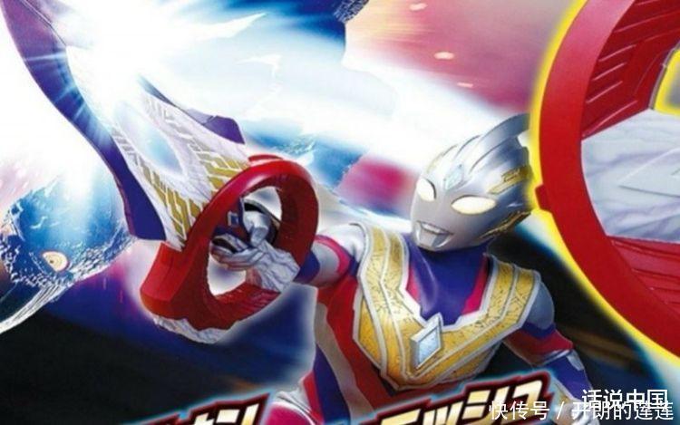 神器|特利迦奥特曼 从超古代遗迹中,胜利队挖出两件神器!