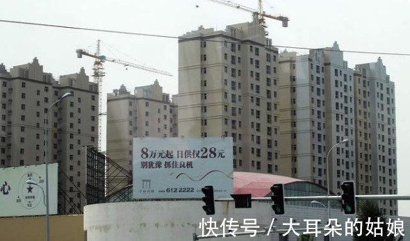税金|楼房空置无人住,刚需想住却又买不起,国家老干部提出解决方案
