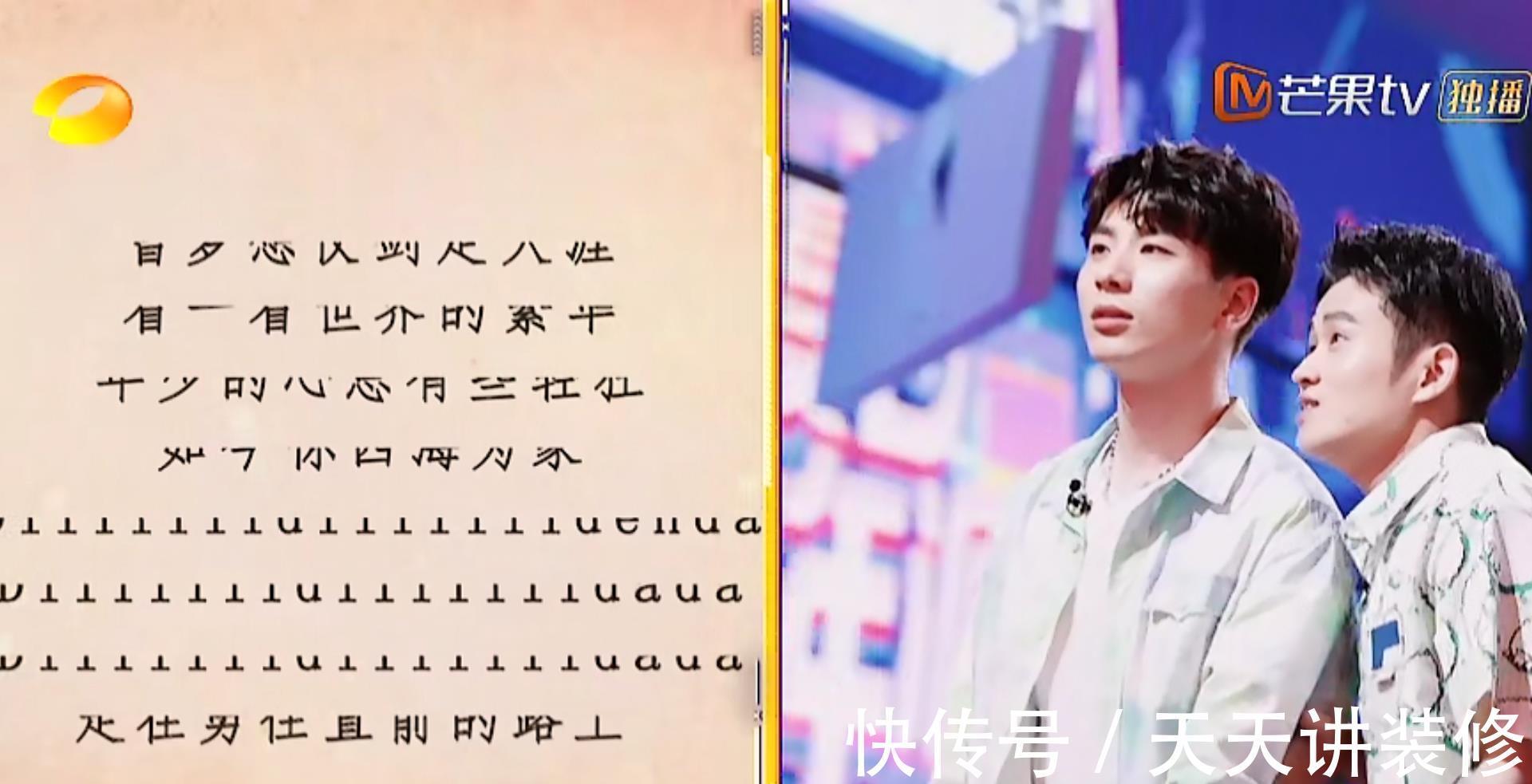 湖南衛(wèi)視|用80后實力派“捧”00后小鮮肉，芒果新綜藝玩的不是游戲，是人脈