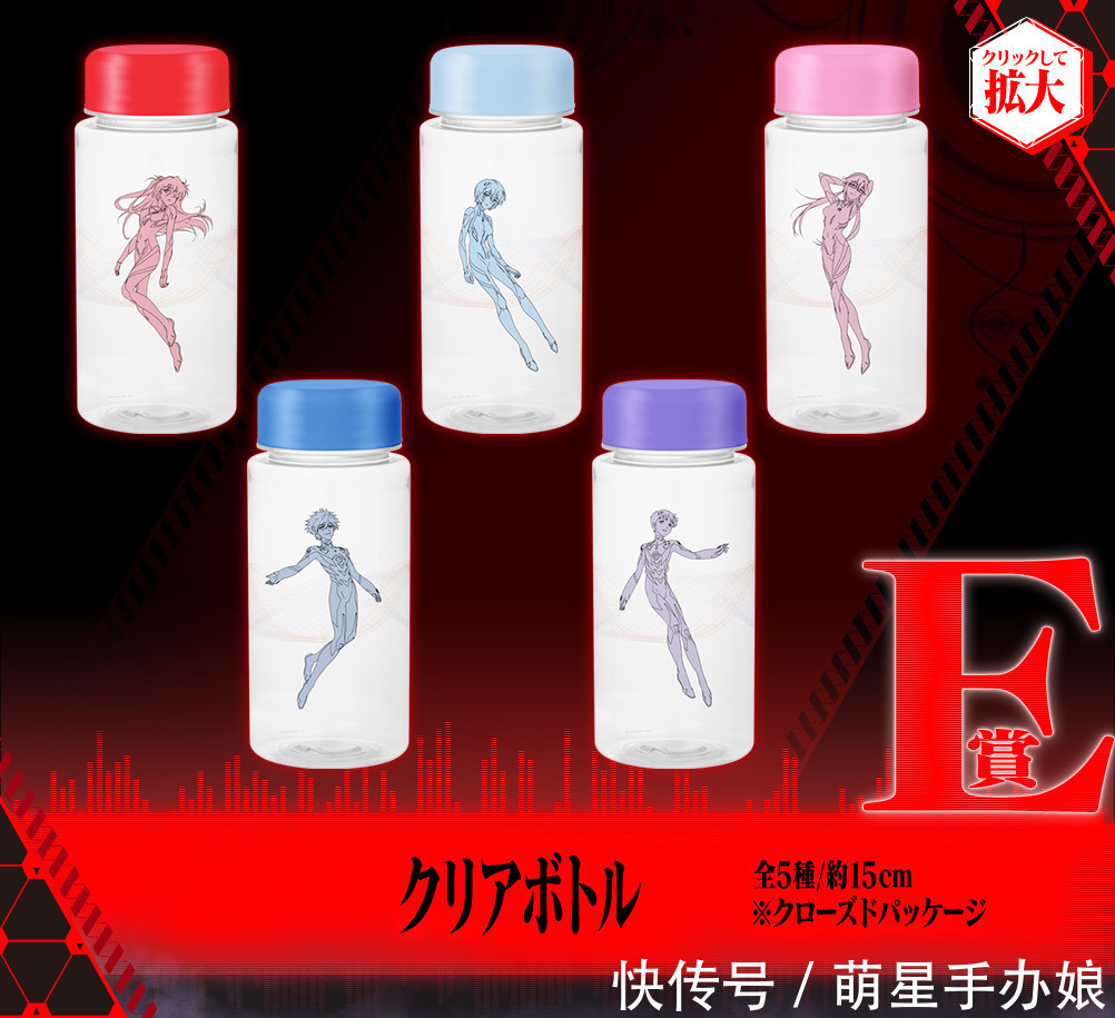 新世纪福音战士新剧场版:终|《新世纪福音战士》剧场版票房突破93亿日元!主题番赏即将发售!