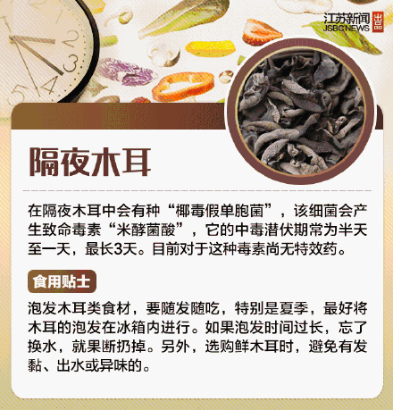 重度|女子长期吃隔夜菜患重度贫血，慎吃隔夜菜！！！