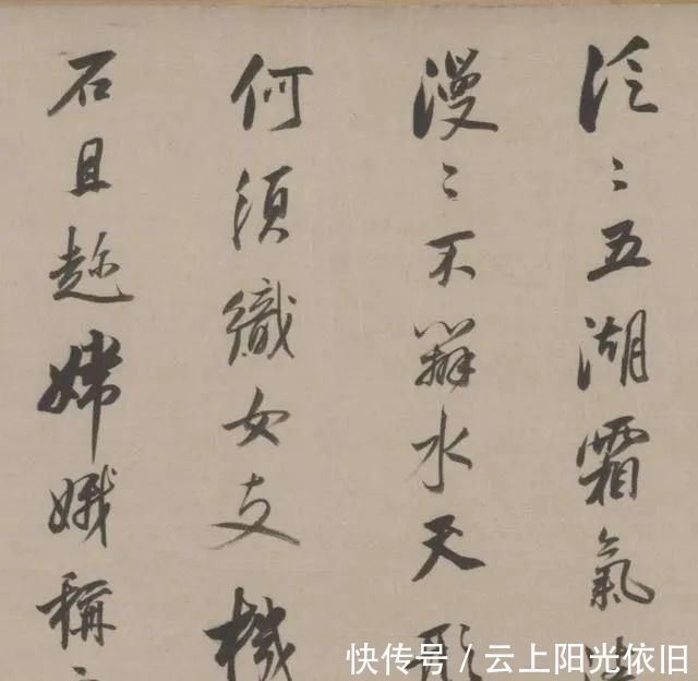 宋四@董其昌晚年临“宋四家”,苍劲浑古,愈拙愈妙