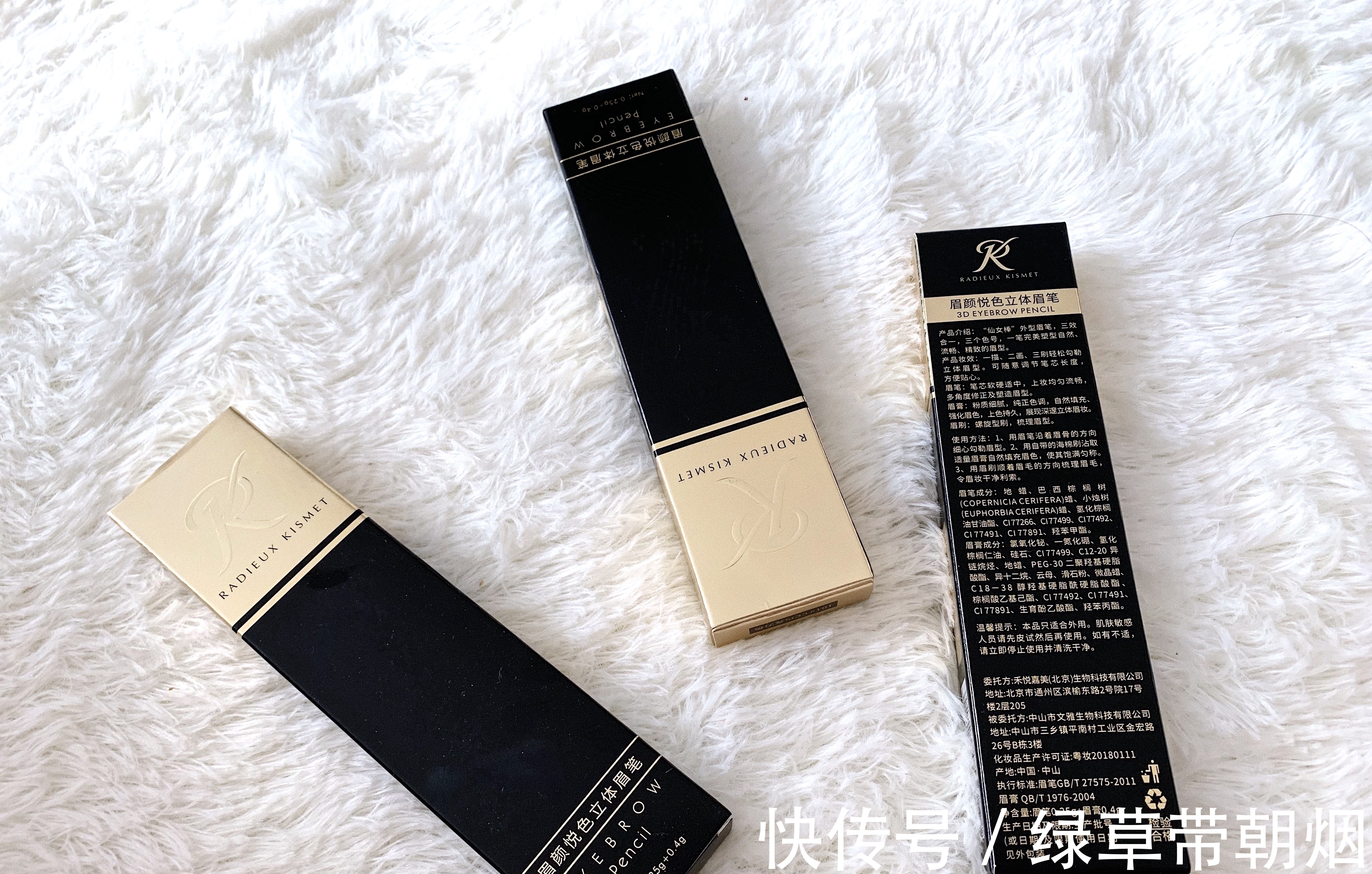 笔芯 你有一只“仙女棒”,RK眉颜悦色立体眉笔即刻让你拥有美貌!