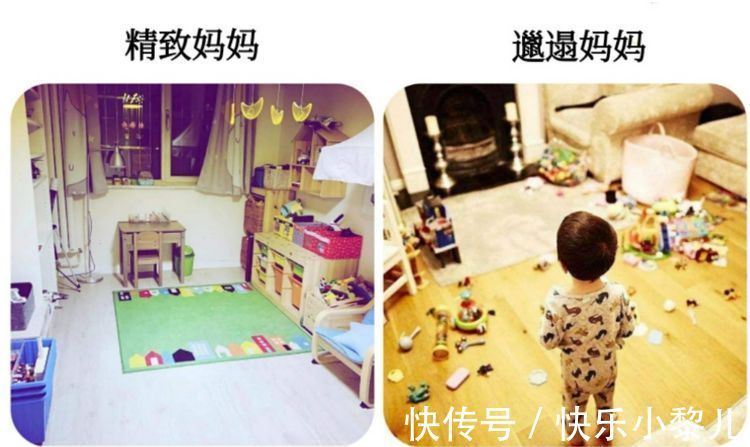 精致|精致妈妈vs邋遢妈妈，带出的孩子差别很大，父母习性影响孩子未来