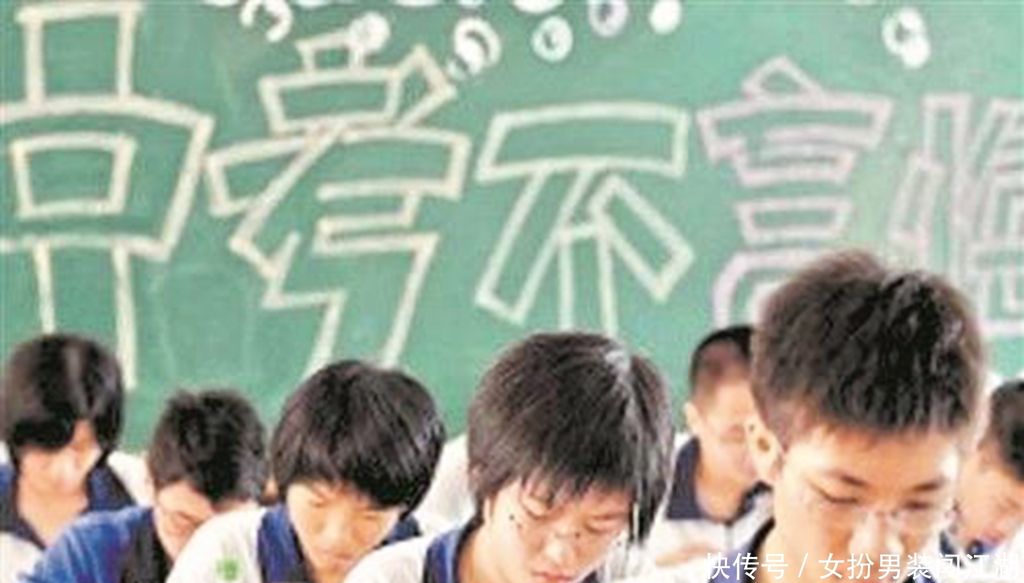 李玫瑾|李玫瑾:孩子成长期间一定要过好三个生日,过好了孩子人生走不偏