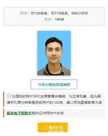 教师资格证考试