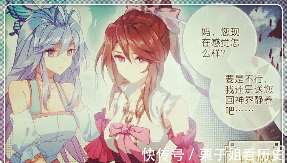 金龙王|斗罗大陆，原来禁止魂兽成神是这个原因，唐三面对金龙王瞬间明白