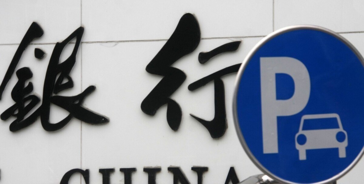 公积金|贷款买房,为什么绝对不要提前还房贷套路深到你无法想象…