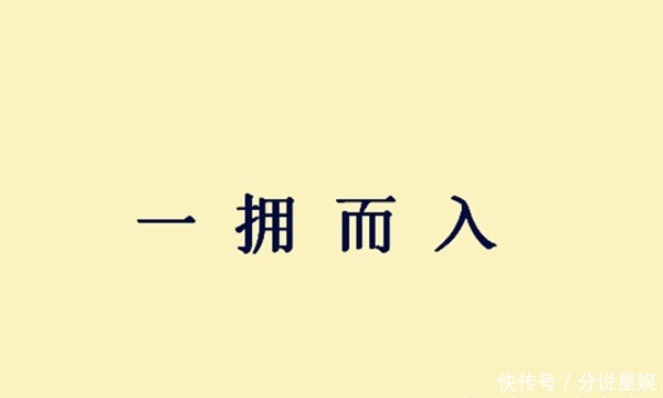 名将|两员名将前来送行,并无歹意,为何却被刘备斩杀