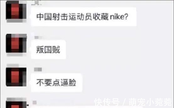 刘翔|奥运冠军被网暴“滚出中国”,背后的残忍你想象不到