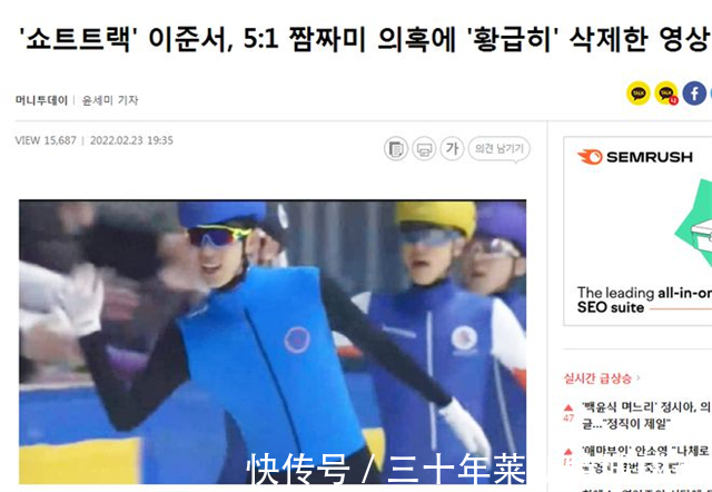 李俊瑞|丢人！韩国短道速滑队再出丑闻，韩网友也看不下去：你们太脏了！