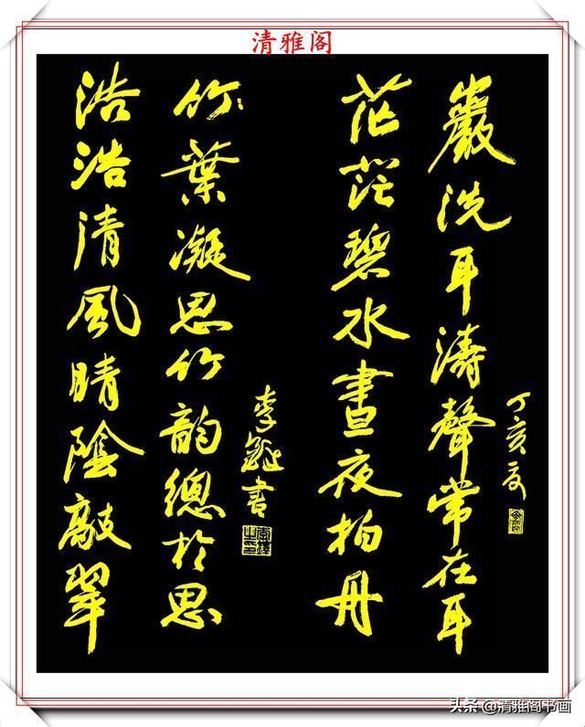 中国国际|中书协副主席李铎,20幅杰出书作展,笔法古拙沉雄,结体苍劲挺丽
