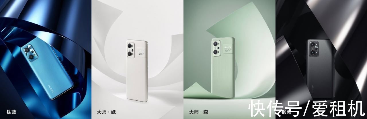 性能|真我GT2 Pro首发3699元起：性能给力，颜值逆天